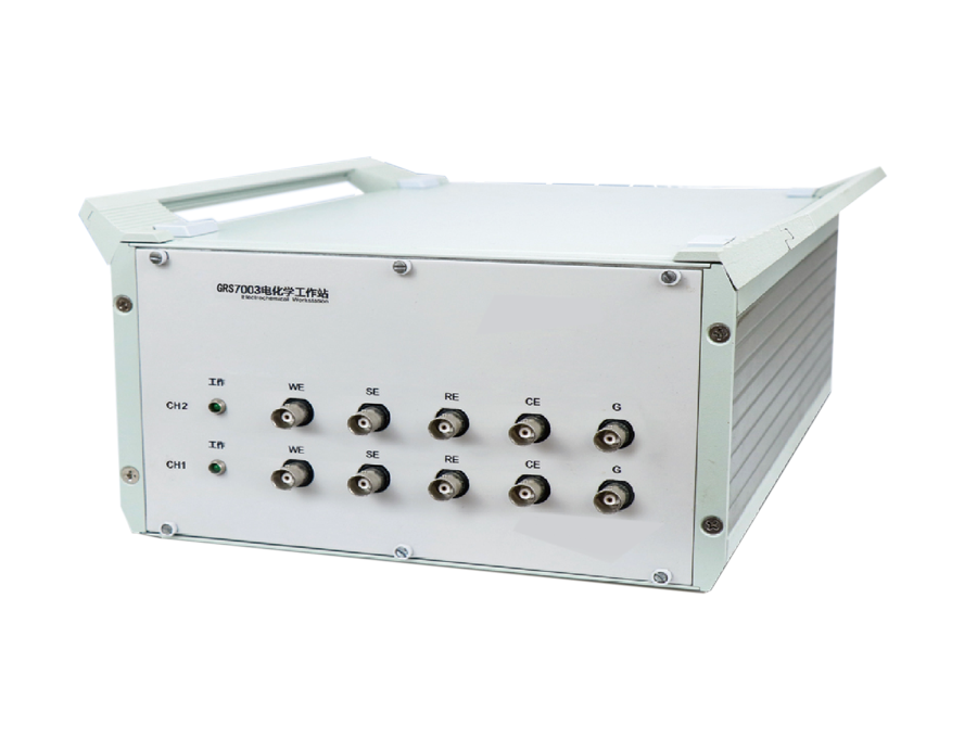 GRS-7003電化學工作站